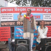 People awareness Programme in farwestern part of Nepal organized by Anticorruption Movement Nepal