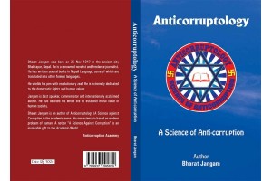 Anticorruptology