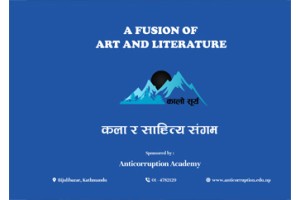 A Fusion of Art and Literature