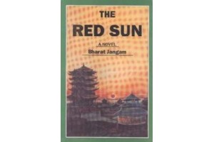 The Red Sun